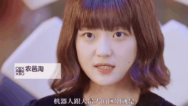 总裁被机器人爆炒:科技加剧职场变革的惊人一幕图1