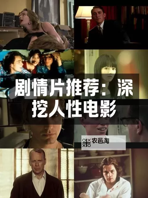 群p小电影:探索多角度的另类剧情体验图1