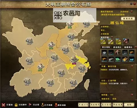 九阴真经哪个门派有实力:全面解析各派实力对比图1