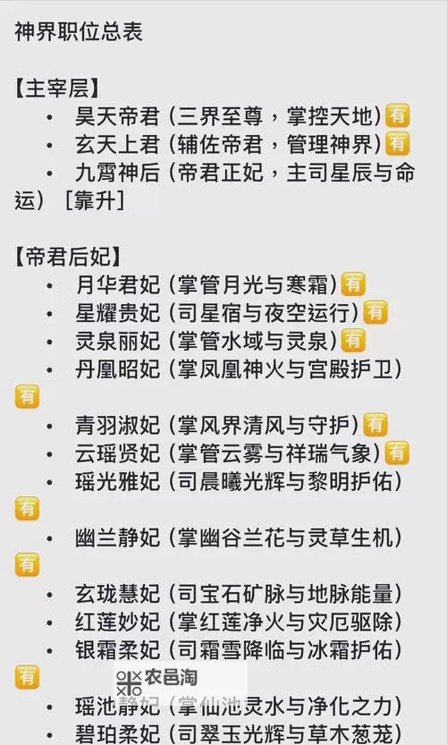 神武5血地府还是5敏地府:选择最适合你的地府方案解析图1