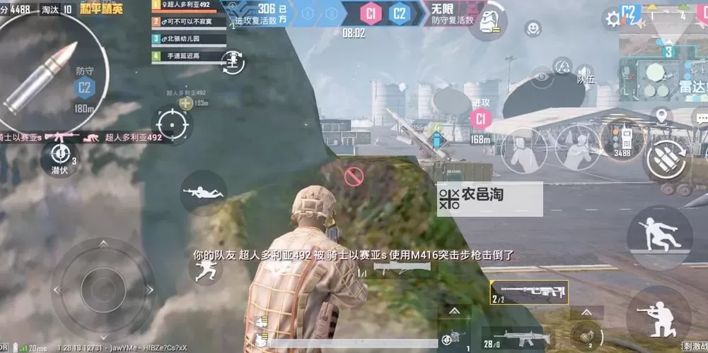 提升狙击精准度!和平精英战地医院十六倍镜实用攻略图1