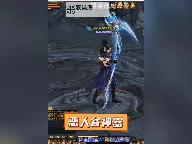 天龙八部超级GM工具:助力玩家轻松掌控游戏全局图1