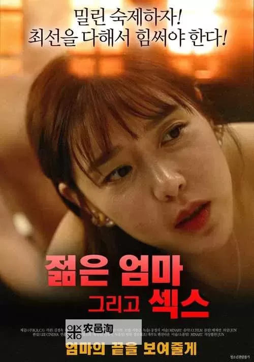 中文字幕电影乱码在线观看:最新高清资源推荐图2