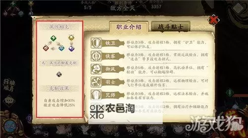 【攻略指南】征途怀旧版召唤怎么加属性点,提升战力的实用技巧图1