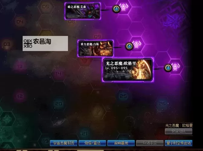 探索秘境:挑战DNF光之恶魔欧格里的终极之路图1