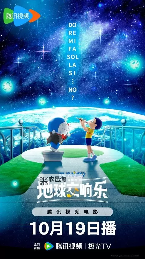 2024最新在线观看:完整视频2019中文字幕版全攻略图1