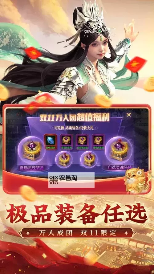 征途手游召唤:开启你的荣耀征程图1