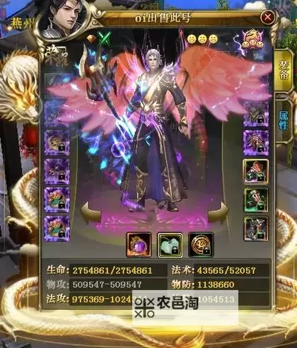 《御龙在天120装备还可以升吗:升阶指南与建议解析》图2