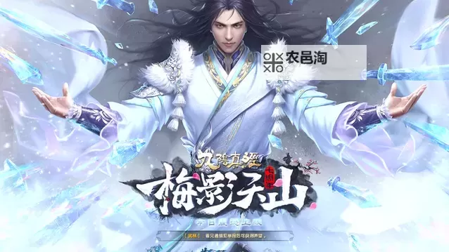 九阴真经神机营入门流程指南:新手必看详解图1