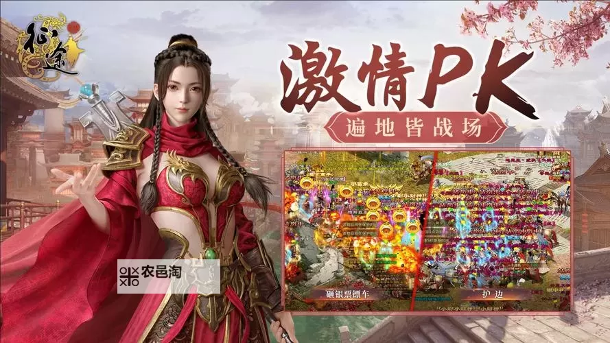 征途奥法职业完美加点指南:打造最强法师的终极方案图2