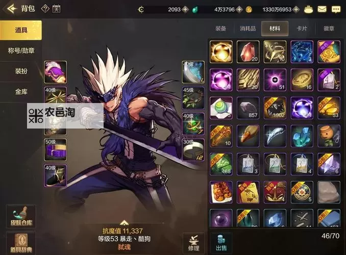 地下城怎么换取强烈的气息:详细攻略指南图1