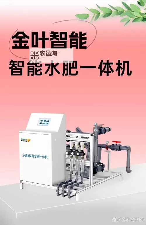 提升农业效率:优质RB灌溉系统唐宁的创新应用图2