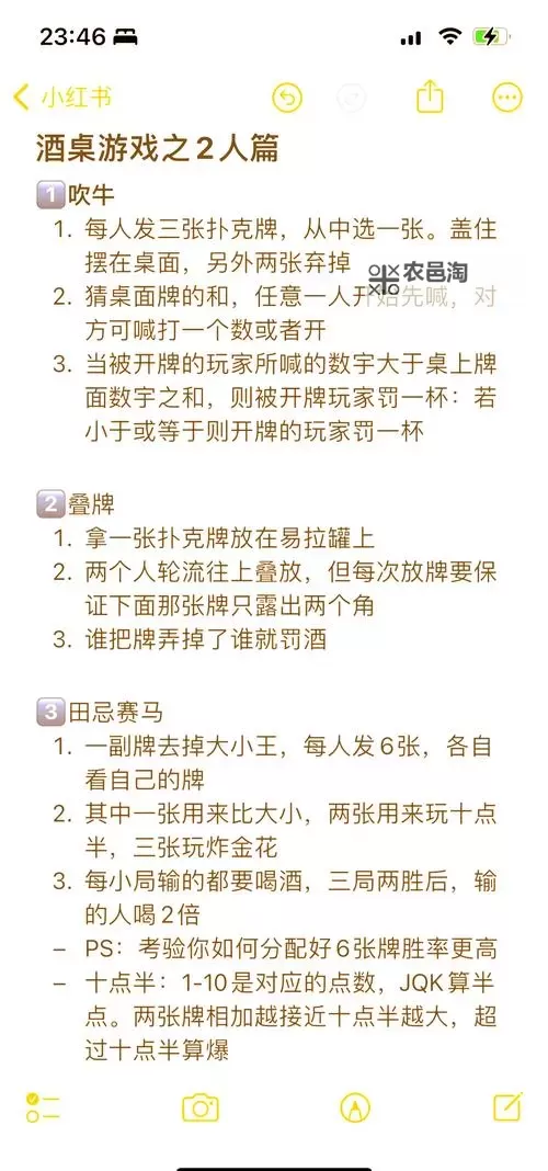 打扑克又疼又叫视频软件:带你体验刺激又有趣的娱乐方式图1
