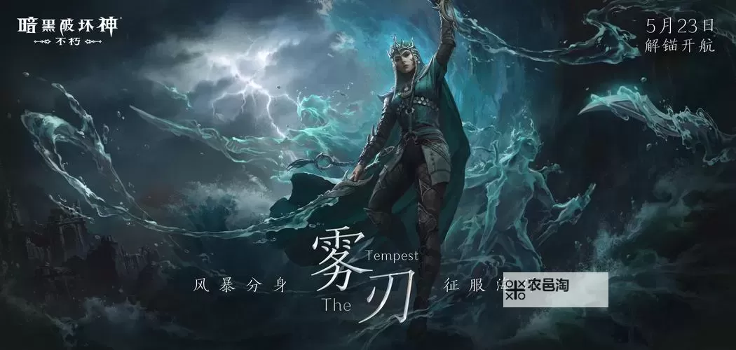 探索无尽黑暗之刃类似的暗影之刃传奇图1