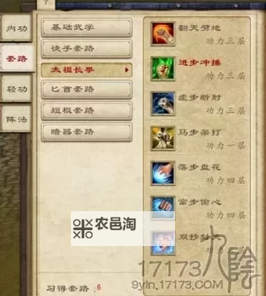 九阴真经哪个门派有实力:全面解析各派实力对比图2