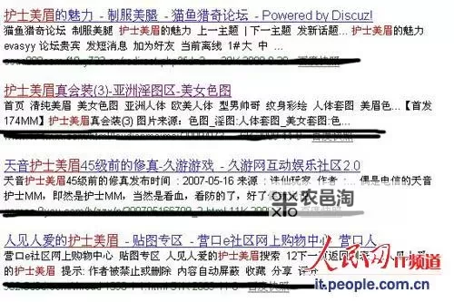 色房色播综合网:全面解析高清色情内容的专业平台图1