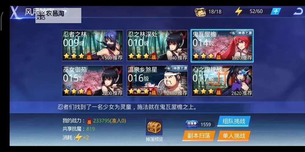 天天炫斗刷图挂:提高效率的最佳秘密武器图1