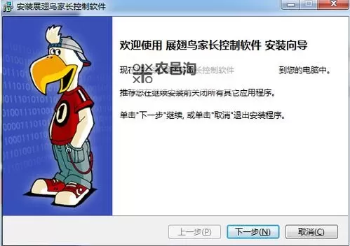 最好的反黄APP推荐:守护青少年的最佳选择图1