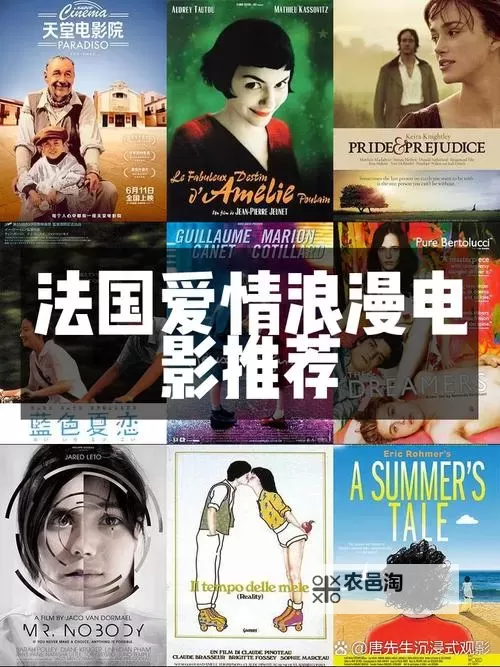 欧美电影在线观看:最新电影推荐与免费观看指南图1