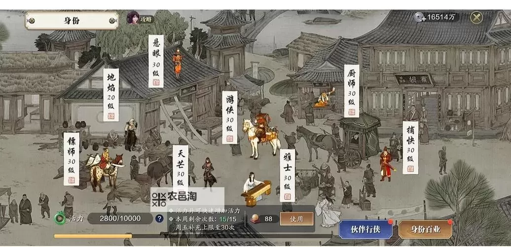 天刀手游古董鉴定指南:揭秘珍稀古玩的价值与收藏技巧图1