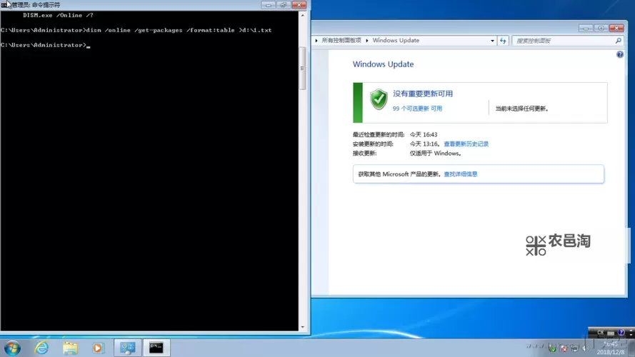 如何获取和更新最新yy黄频道id的详细攻略图1