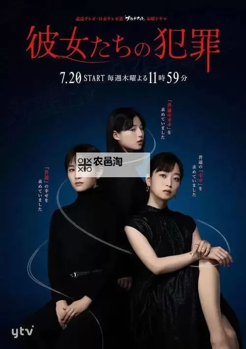 探秘木林宝库日剧:一段令人难忘的视觉盛宴图1