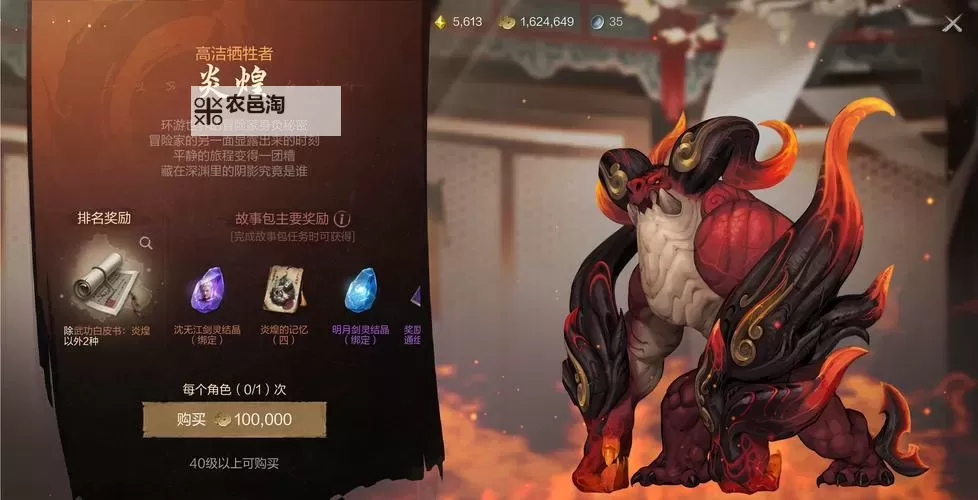 剑灵图鉴怎么打开?详细操作指南帮你轻松掌握图1