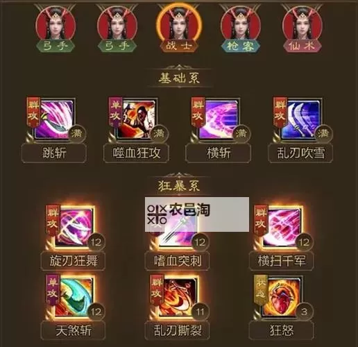 揭秘征途召唤40秒无敌怎么来的:技巧与攻略全解析图1