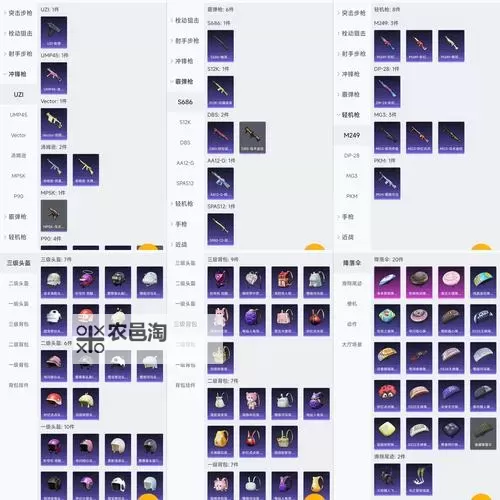 全面攻略:PSP反乱猎人X所有隐藏物品一览图2