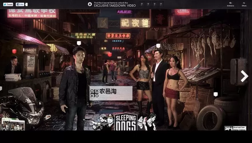 热血无赖:盘点10种经典近战武器大揭秘图1