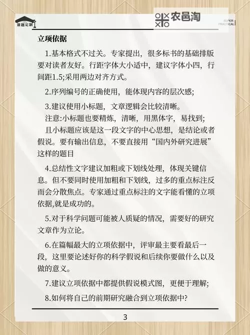 中文字幕xxxx:打造优质内容的关键指南图1