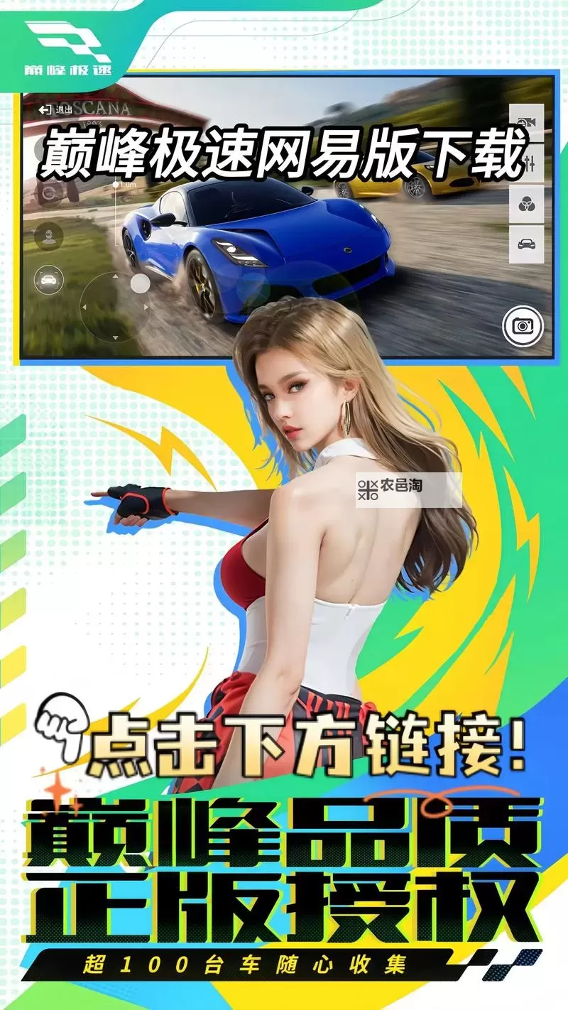 49pao强力免费:畅享极速体验的全新选择图1