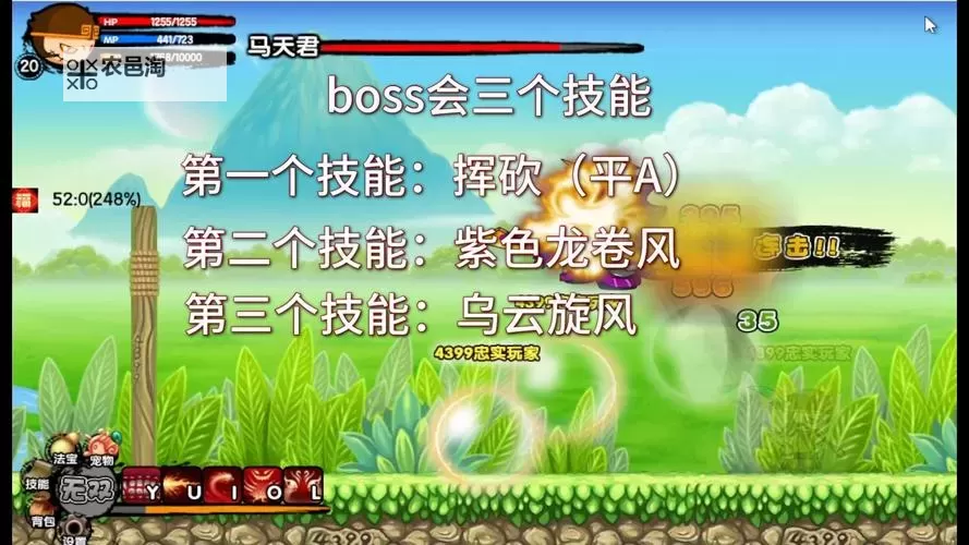 造梦西游3全部图鉴大全:完整攻略与详细收集指南图1