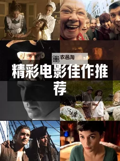 最新推荐:免费看最新中文字幕电影免费MV尽享视听盛宴图1