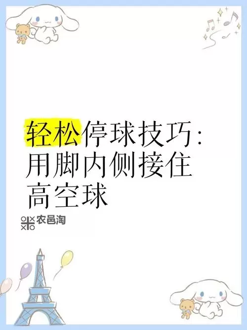 NBA2K14怎么空中接力技巧详解与操作指南图1