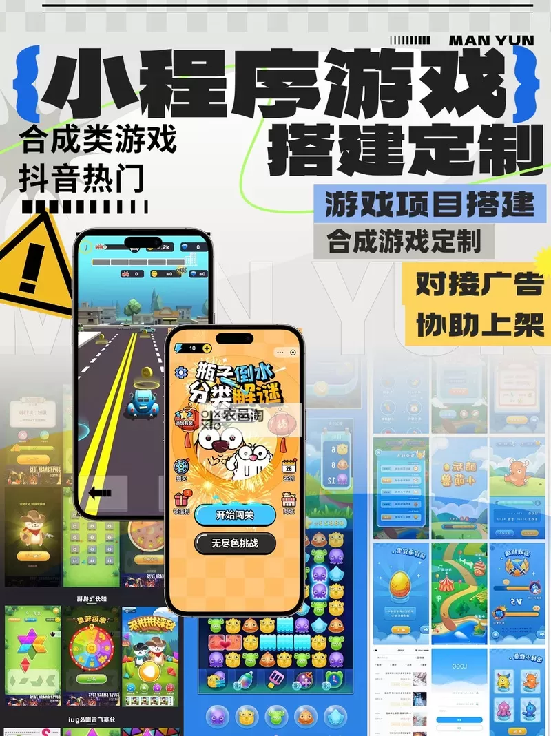 攻略揭秘:如何轻松打造高分的召唤英雄微信小游戏体验图1