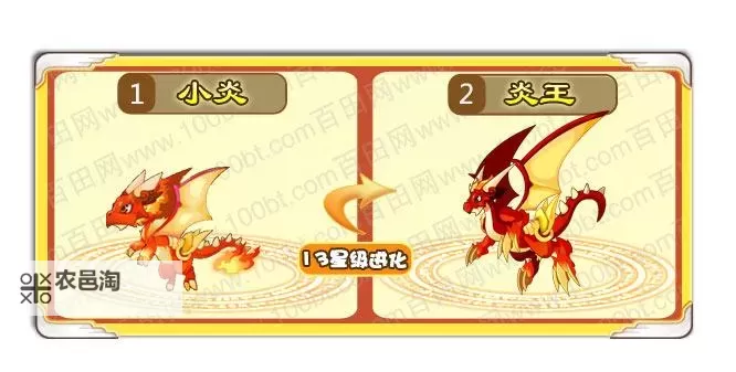 龙斗士新手宠物哪个好?新人入门必看宠物推荐攻略图1