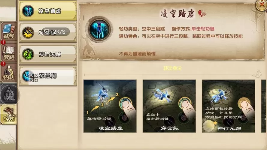 九阴真经2测试:全面解析最新版本功能与玩法图1