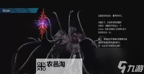 《鬼泣5维吉尔Boss招式详解及应对策略》图1