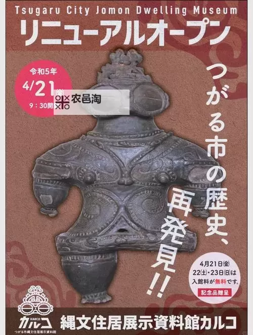 探索日本艺绳vk:创新与传统的融合之旅图1