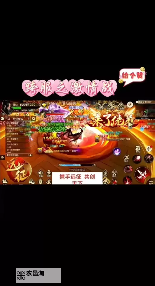 最新上线!御龙在天手游新区预约礼包抢先开启,福利多多不容错过图1