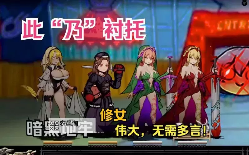 暗黑地牢R18整合包:全面升级你的暗黑地牢体验图1