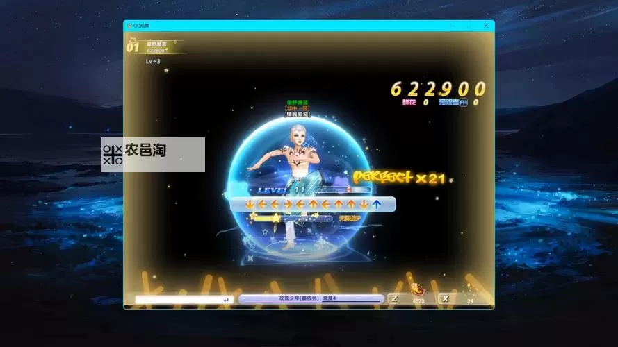 掌握 qq炫舞乐器升级技巧:提升音效的必备指南图1