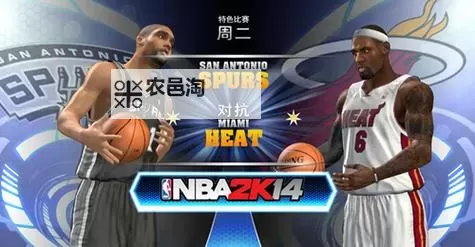 NBA2K14跳步是哪个键:操作指南与技巧详解图1