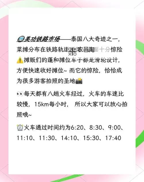 晚上开车痛痛免费,轻松出行无忧攻略图2