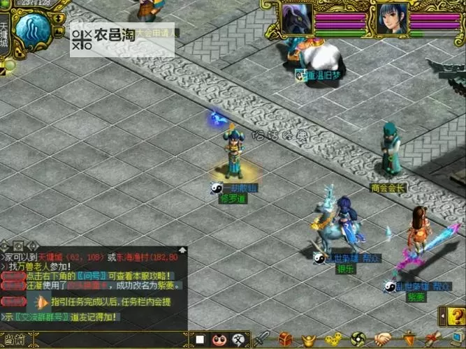 问道179套装效果图全新展示 细节彰显经典魅力图1