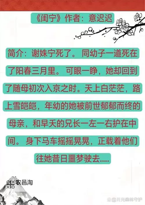 赵氏嫡女一蓑烟雨小说全文免费阅读:穿越逆袭的华丽人生图1