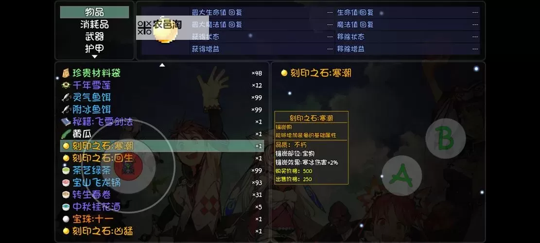 探索秘境:时空之门深渊怎么开启的完整指南图1