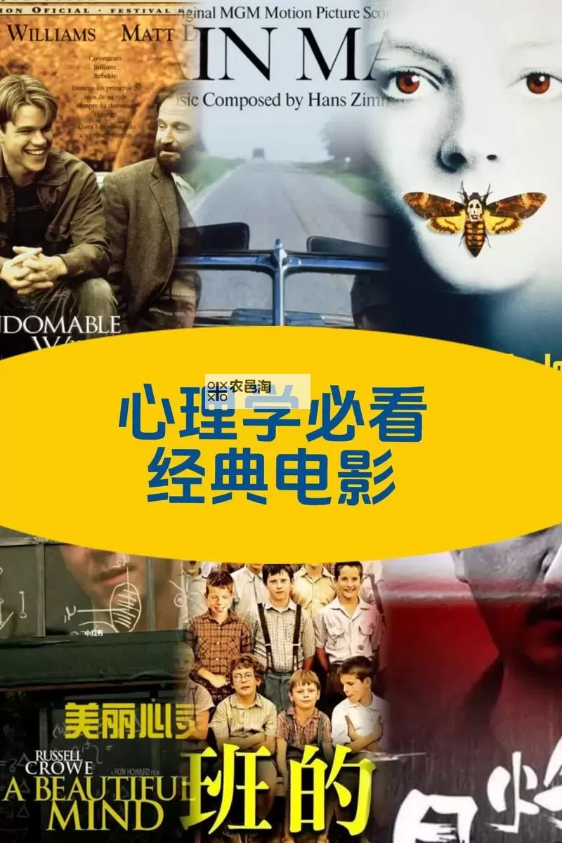 【最新高清资源】精神按摩电影免费观看,享受心灵的放松与治愈图1