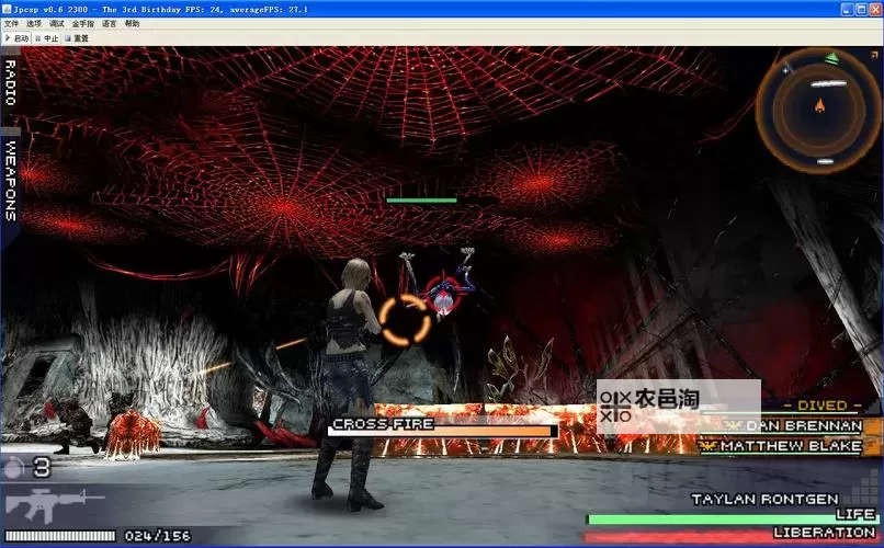 PSP寄生前夜3汉化版金手指攻略指南:提升HP与游戏体验图1